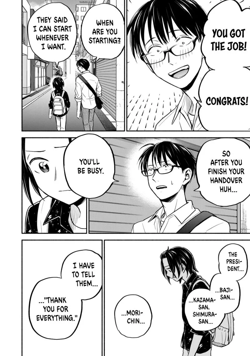 Kasane to Subaru Chapter 42 page 2