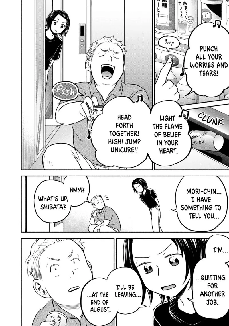 Kasane to Subaru Chapter 42 page 10