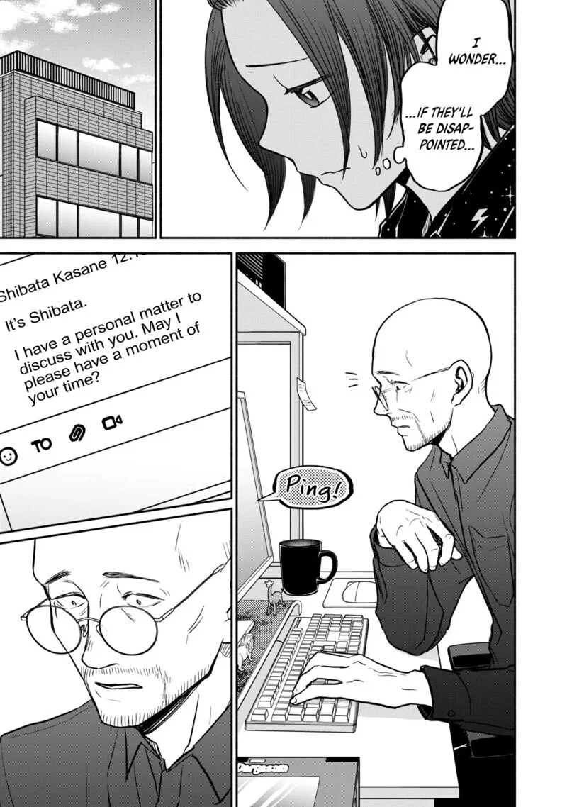 Kasane to Subaru Chapter 42 page 3