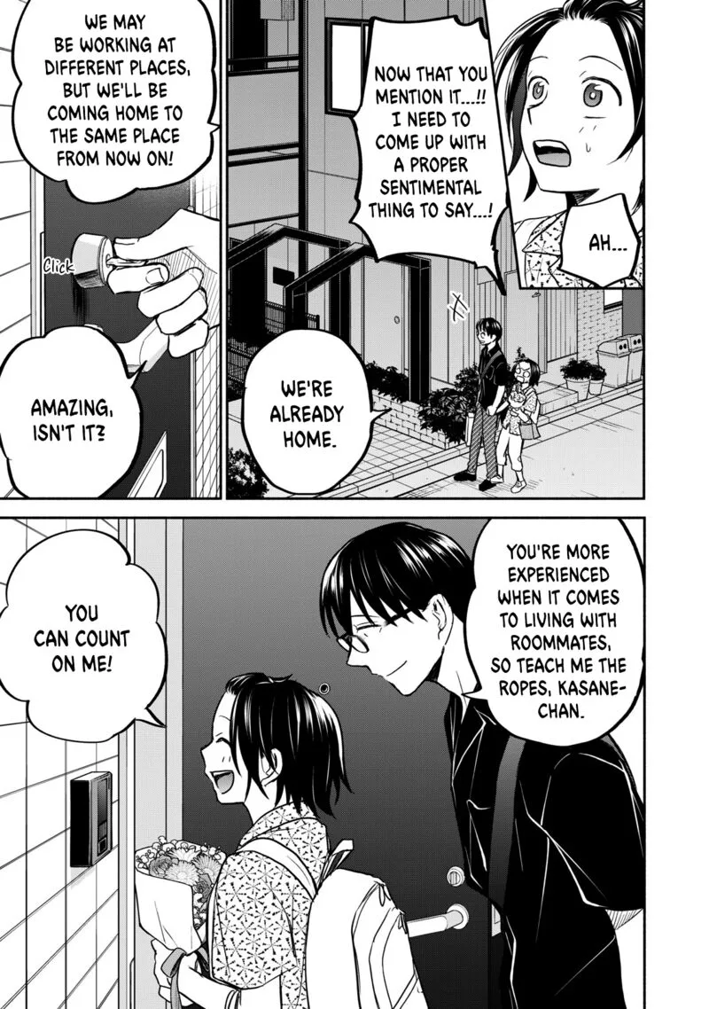 Kasane to Subaru Chapter 42 page 21