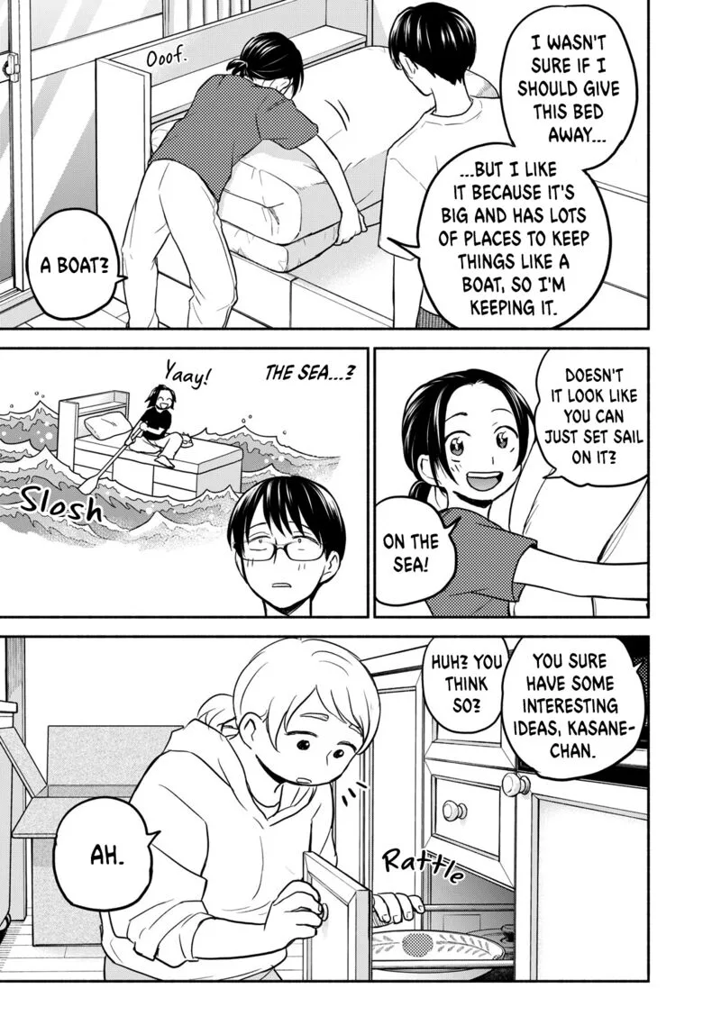 Kasane to Subaru Chapter 42 page 17