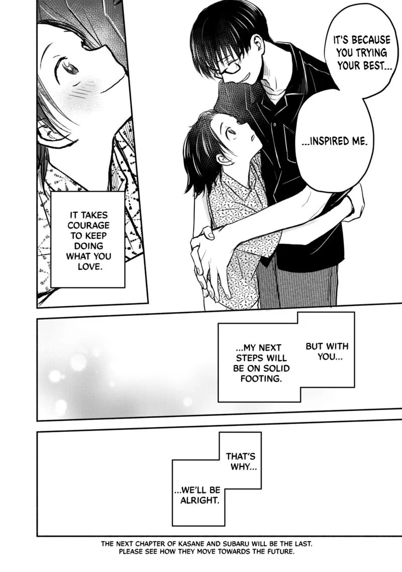 Kasane to Subaru Chapter 42 page 24