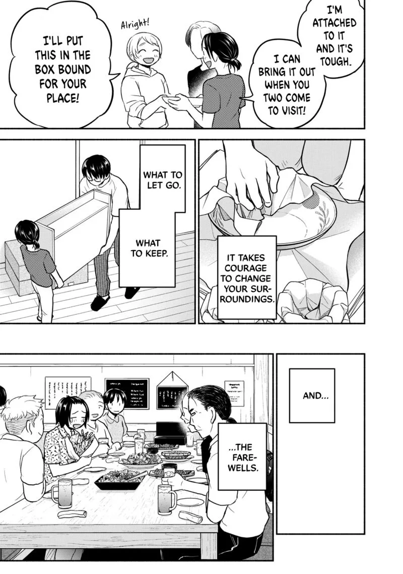Kasane to Subaru Chapter 42 page 19