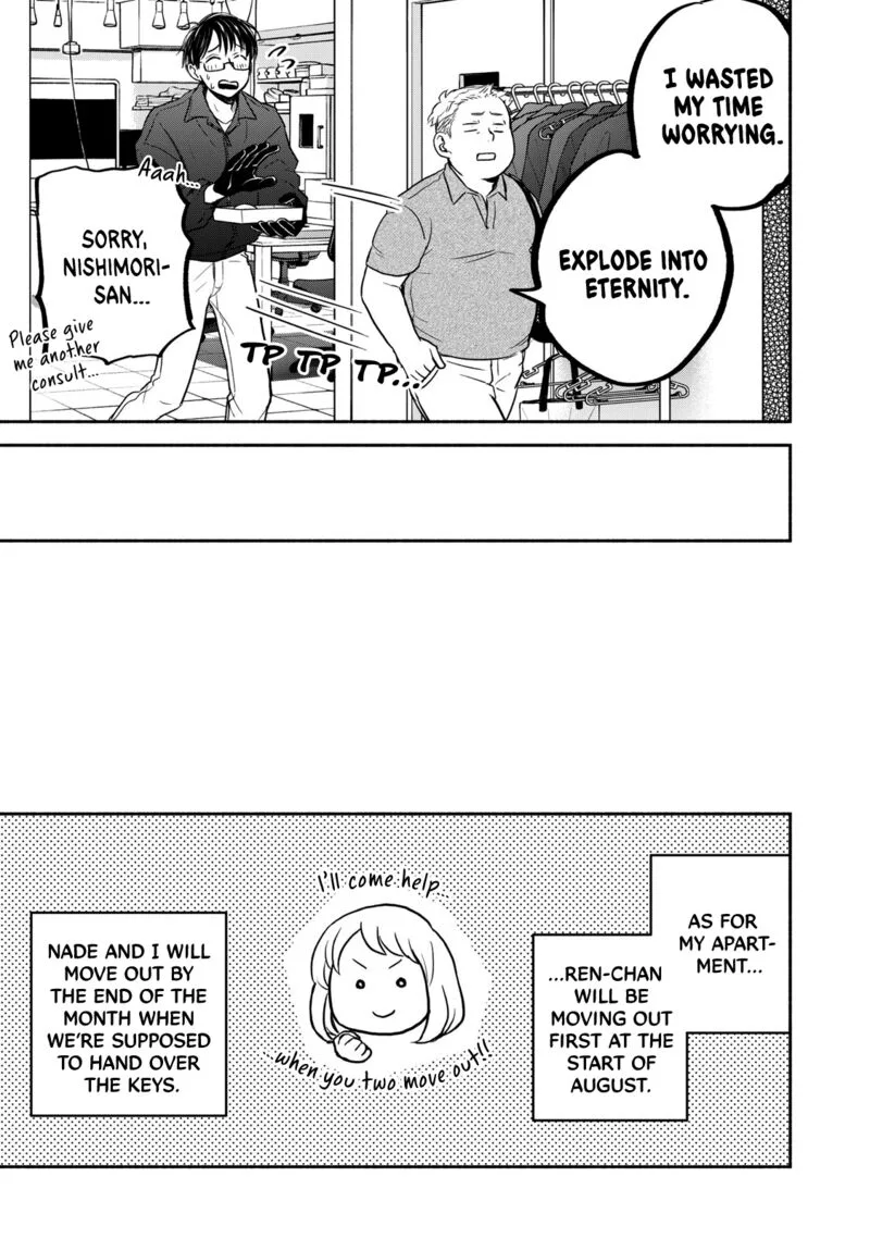 Kasane to Subaru Chapter 42 page 15
