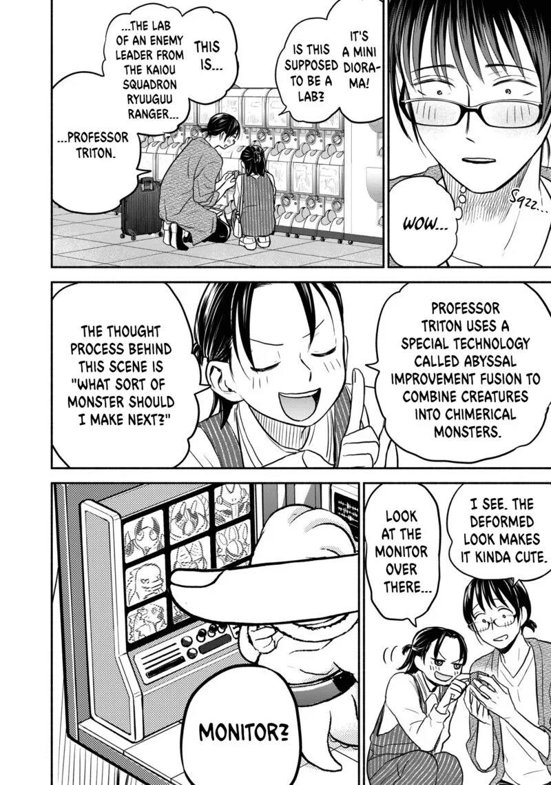 Kasane to Subaru Chapter 43 page 14