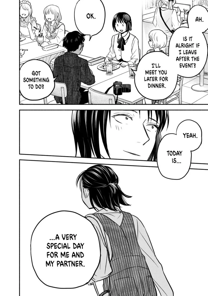 Kasane to Subaru Chapter 43 page 8