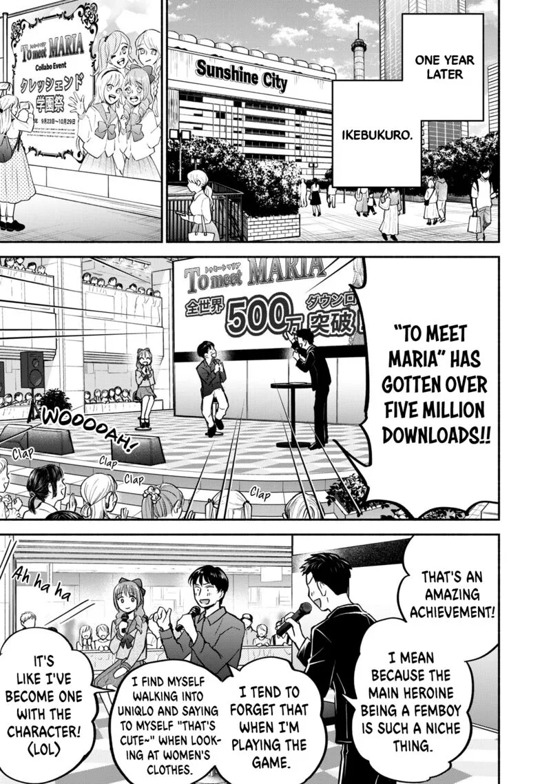 Kasane to Subaru Chapter 43 page 1
