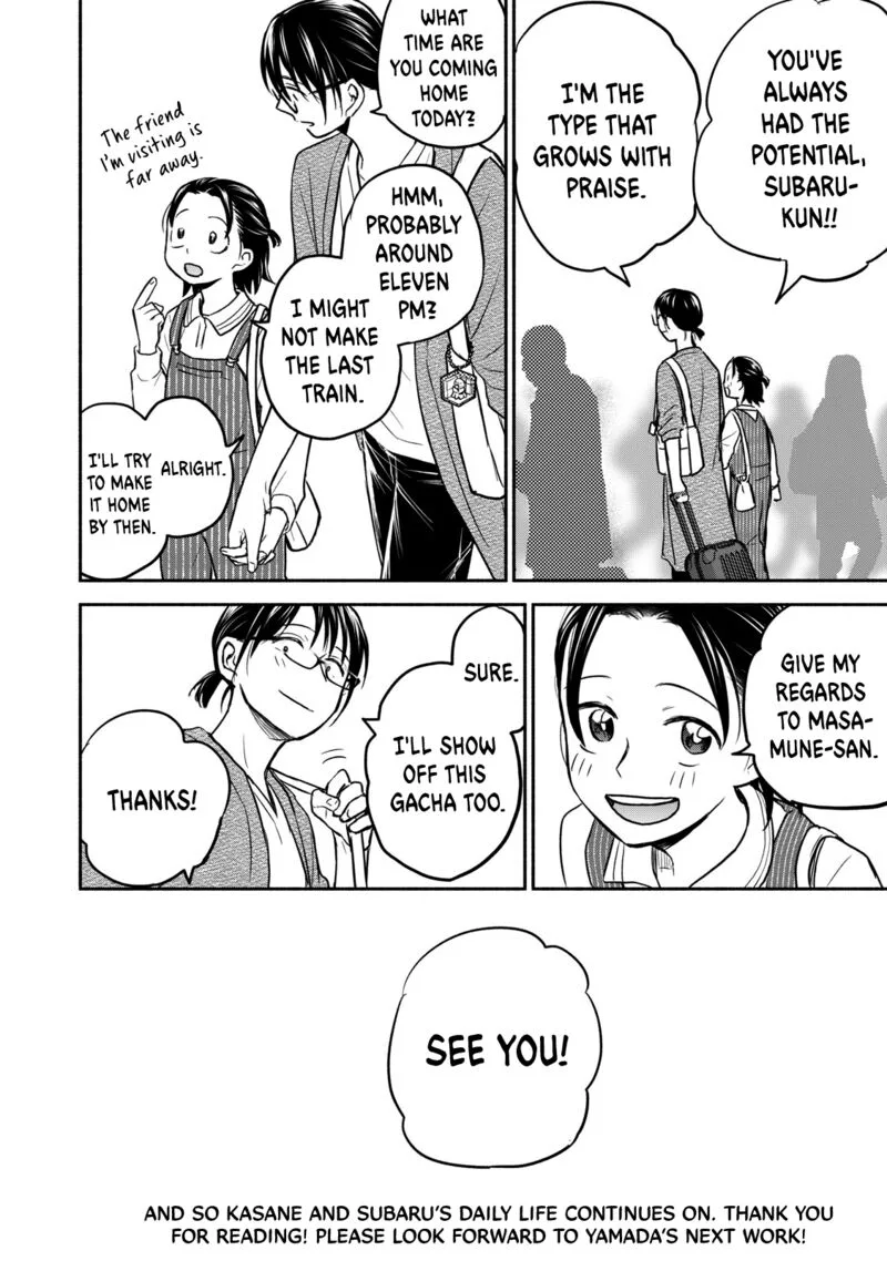 Kasane to Subaru Chapter 43 page 18