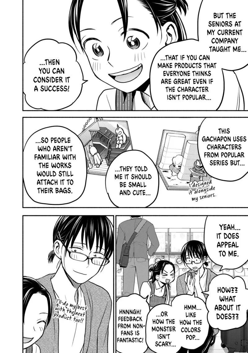 Kasane to Subaru Chapter 43 page 16