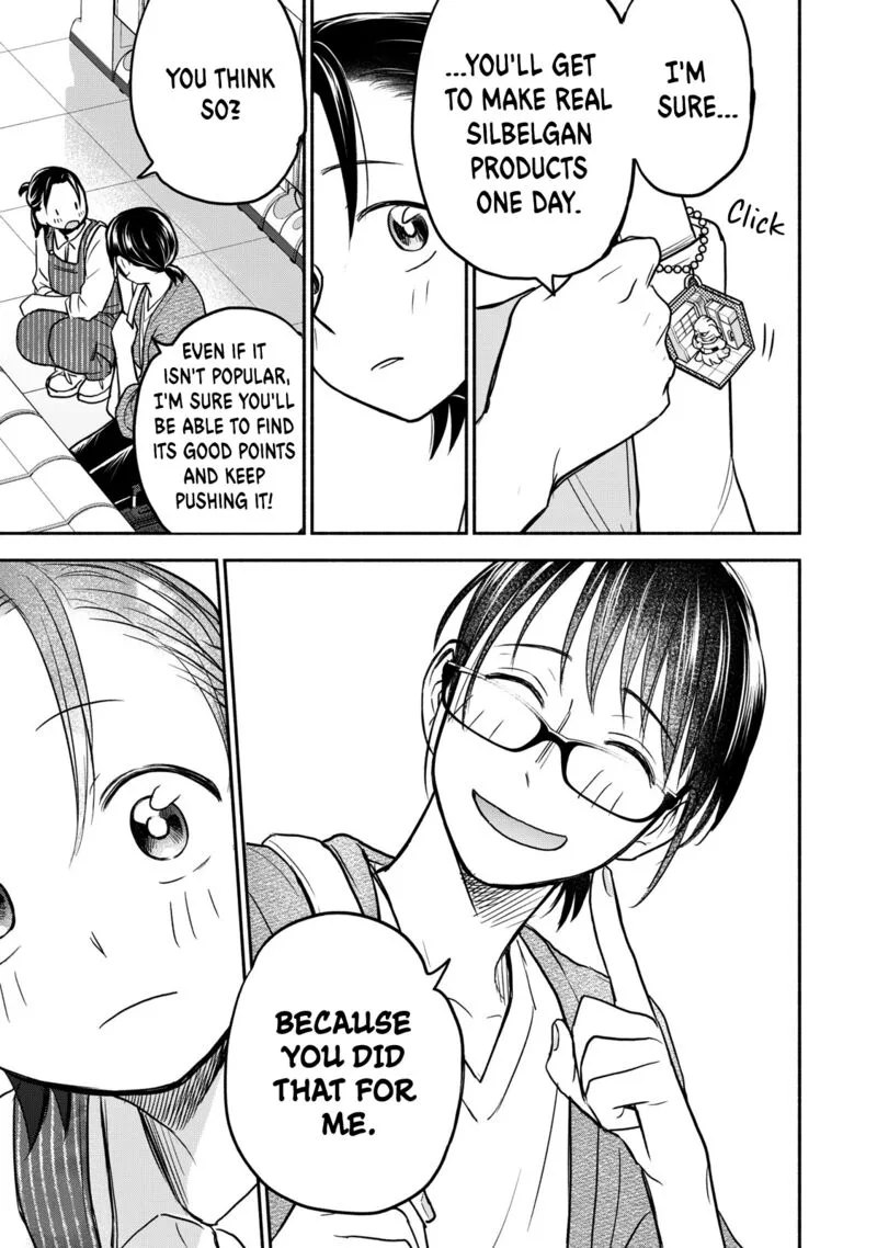 Kasane to Subaru Chapter 43 page 17