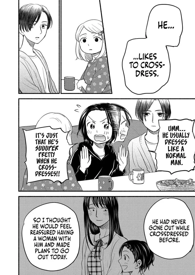 Kasane to Subaru Chapter 5 page 12