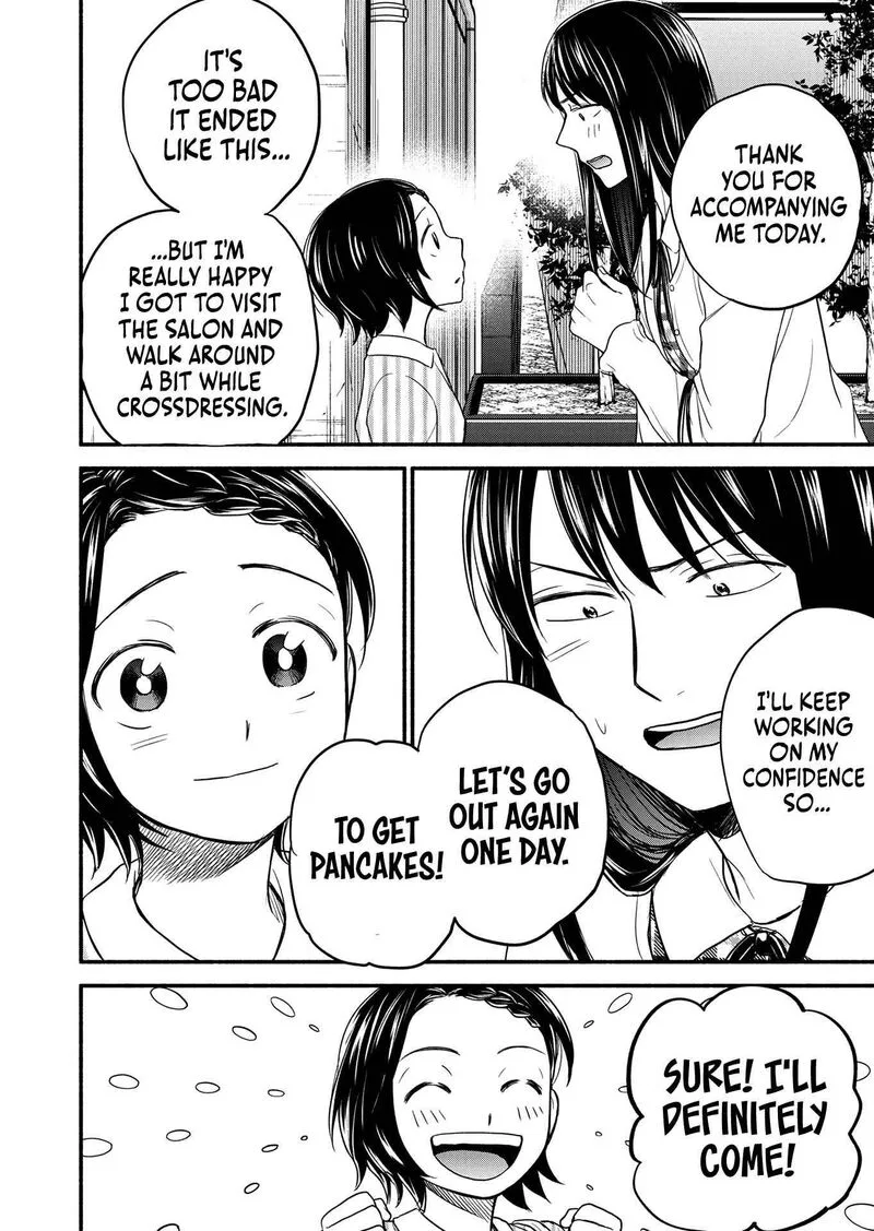 Kasane to Subaru Chapter 5 page 6
