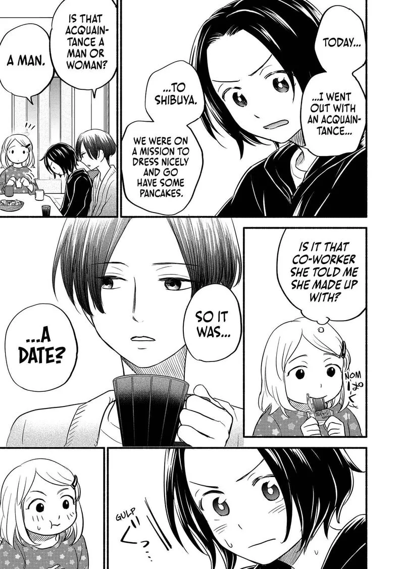 Kasane to Subaru Chapter 5 page 9