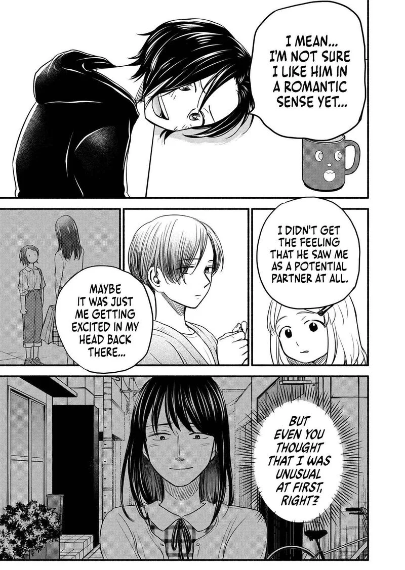 Kasane to Subaru Chapter 5 page 15
