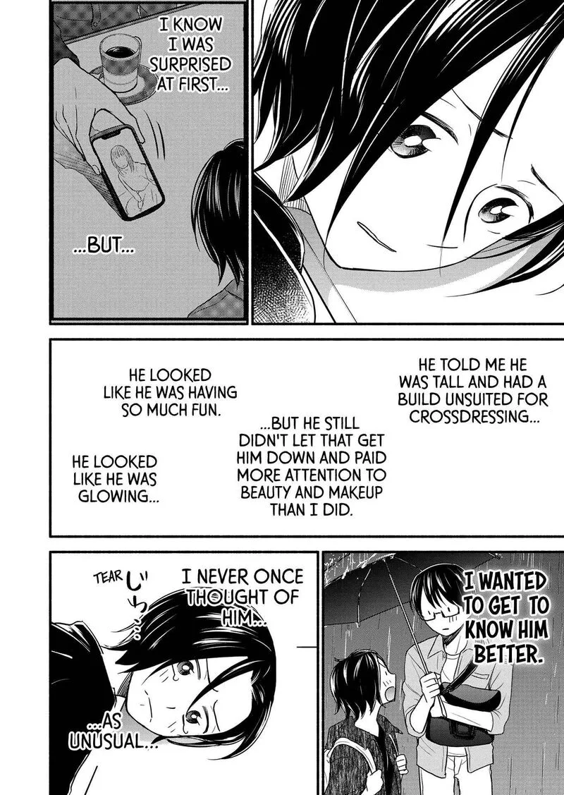 Kasane to Subaru Chapter 5 page 16