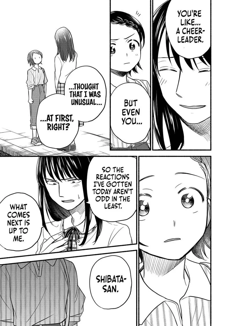 Kasane to Subaru Chapter 5 page 5