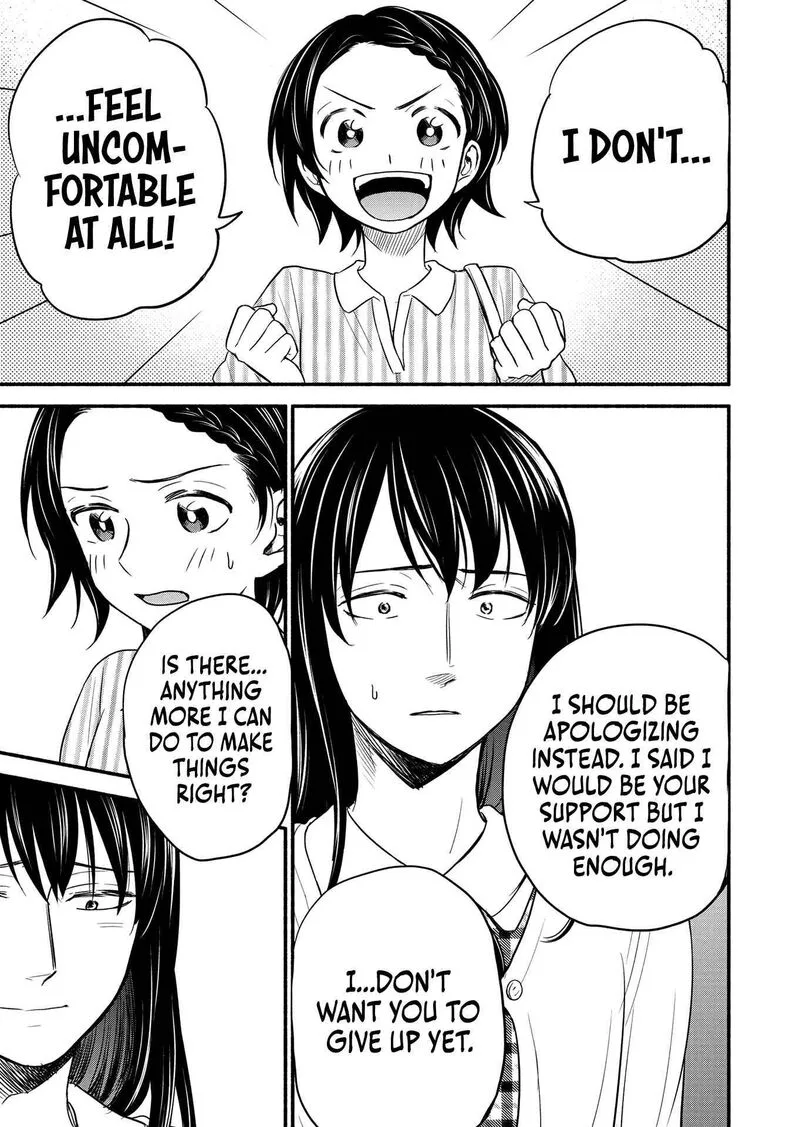 Kasane to Subaru Chapter 5 page 3