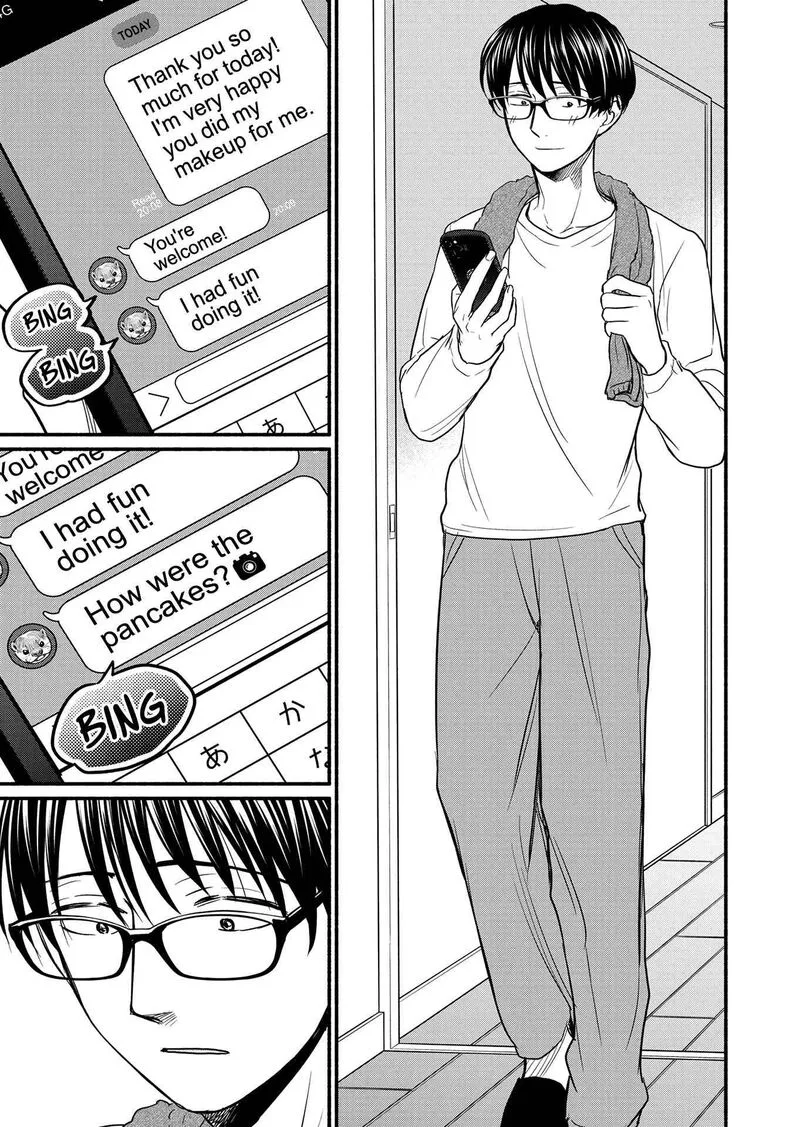 Kasane to Subaru Chapter 5 page 19