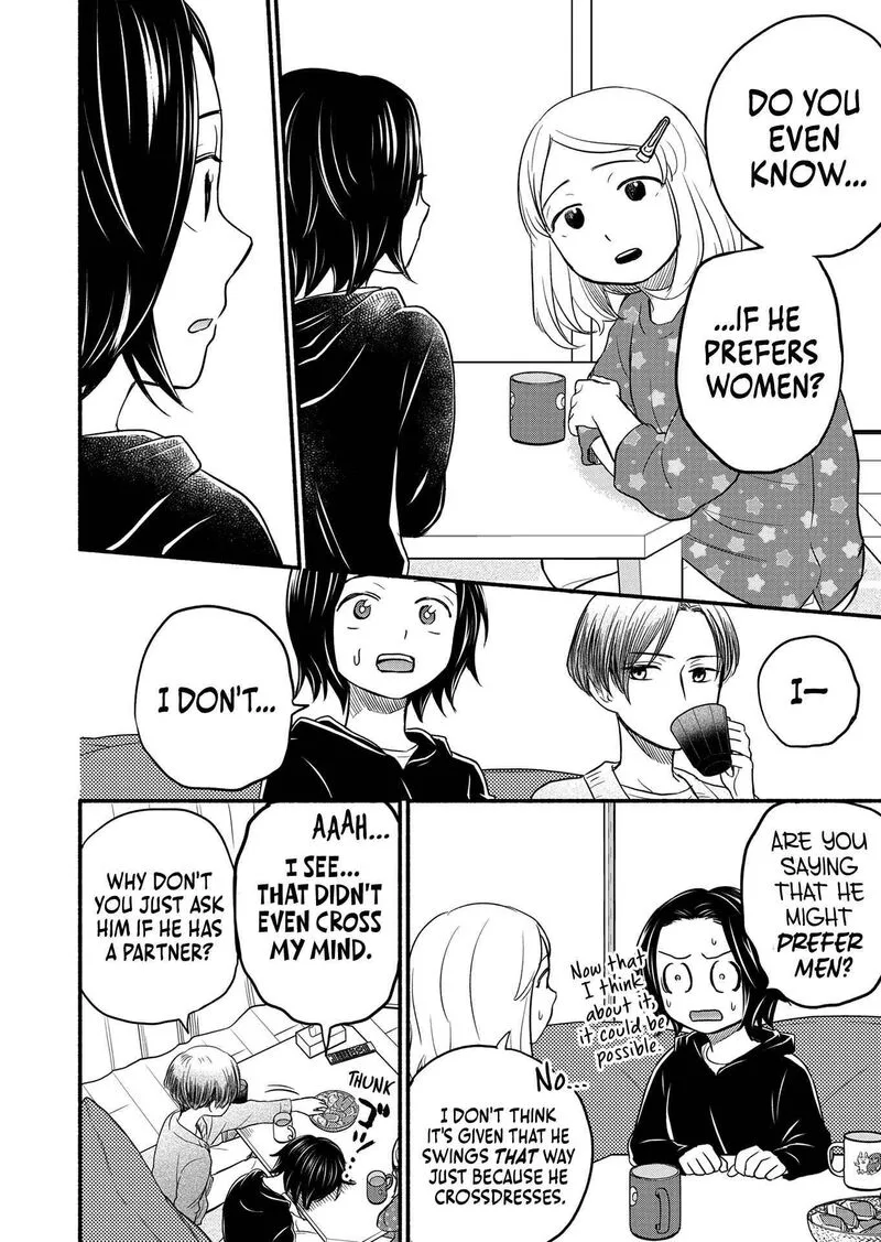 Kasane to Subaru Chapter 5 page 14