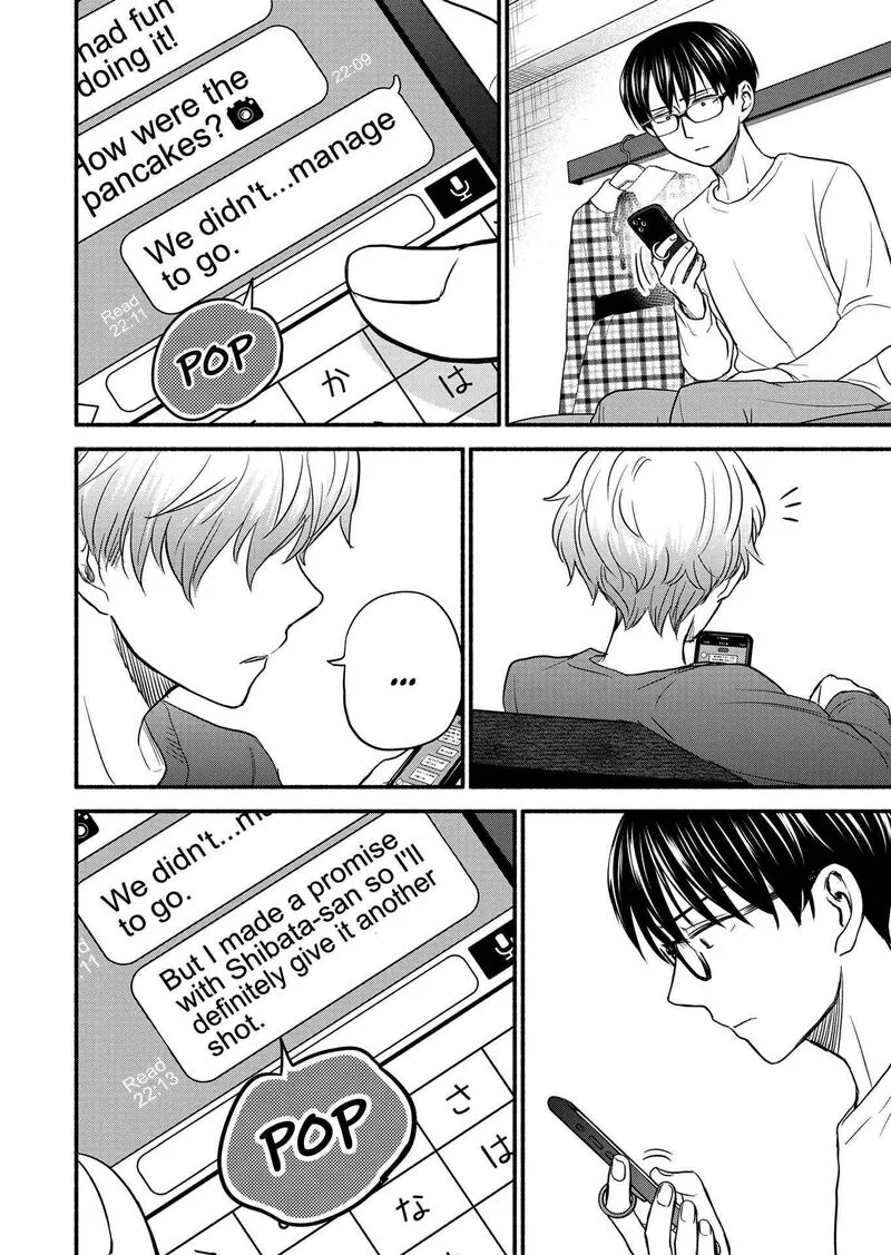 Kasane to Subaru Chapter 5 page 20