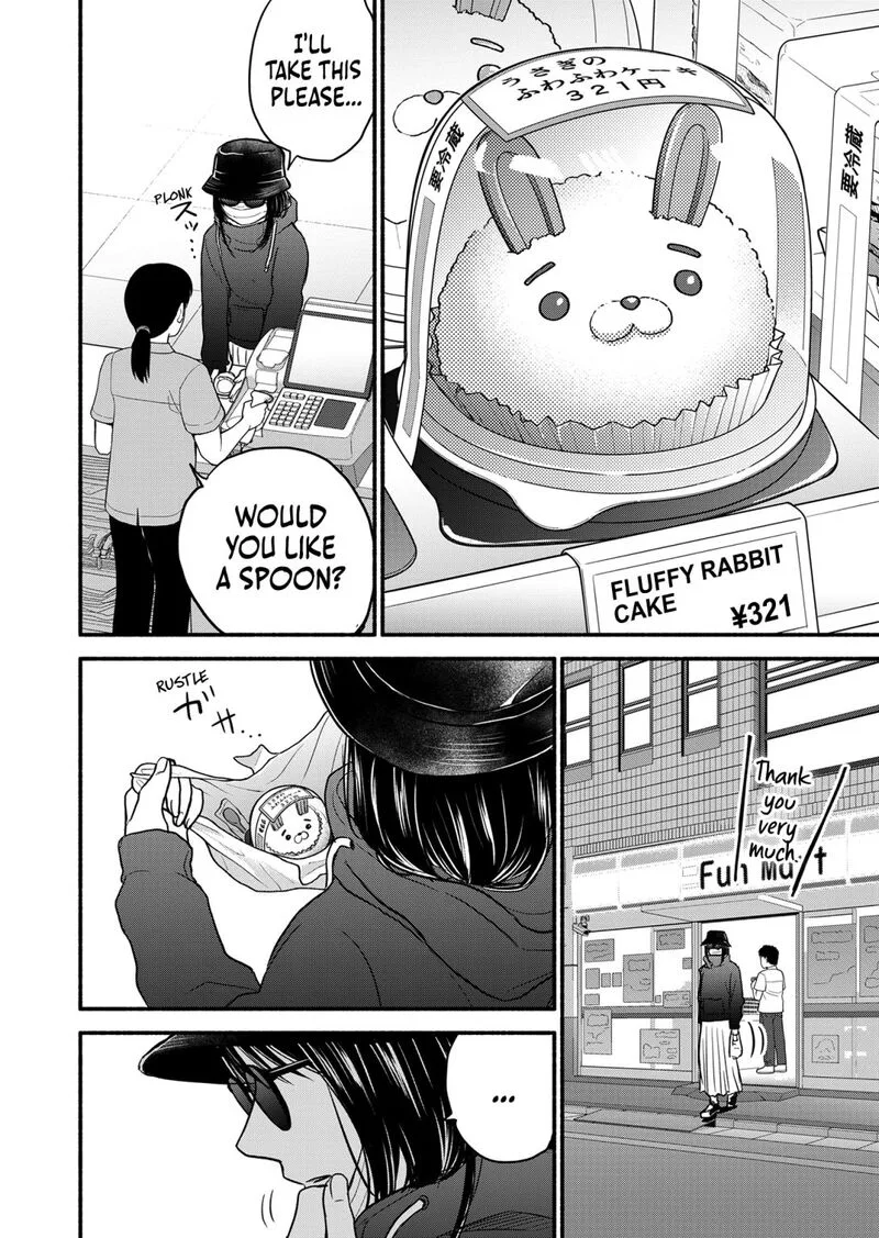 Kasane to Subaru Chapter 6 page 13