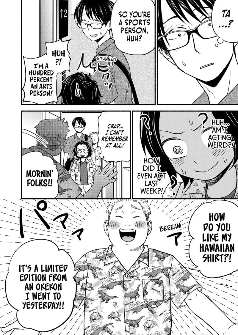 Kasane to Subaru Chapter 6 page 3