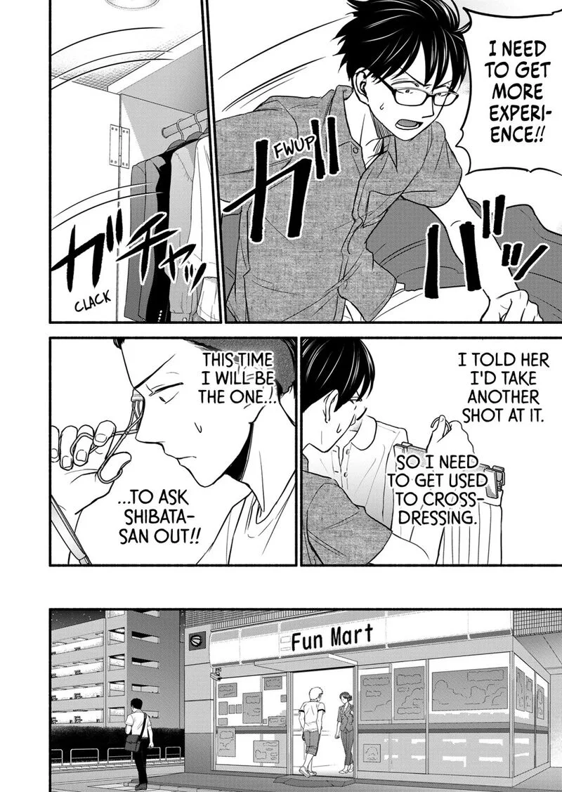 Kasane to Subaru Chapter 6 page 9