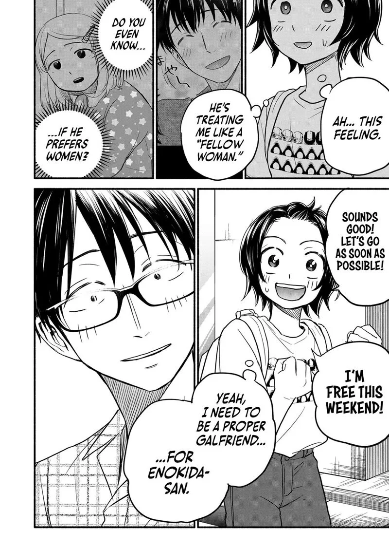 Kasane to Subaru Chapter 6 page 19