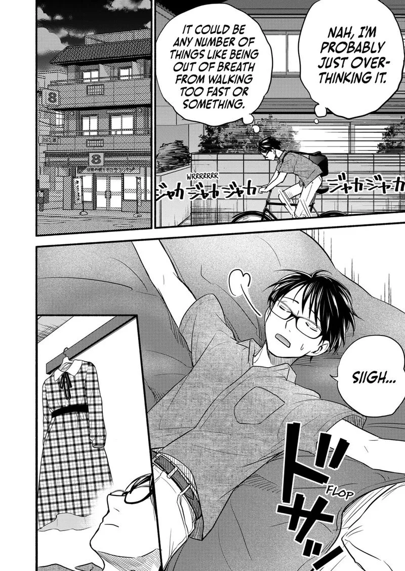 Kasane to Subaru Chapter 6 page 7