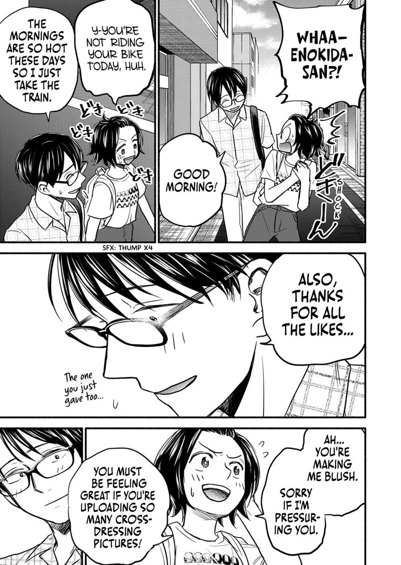 Kasane to Subaru Chapter 6 page 16