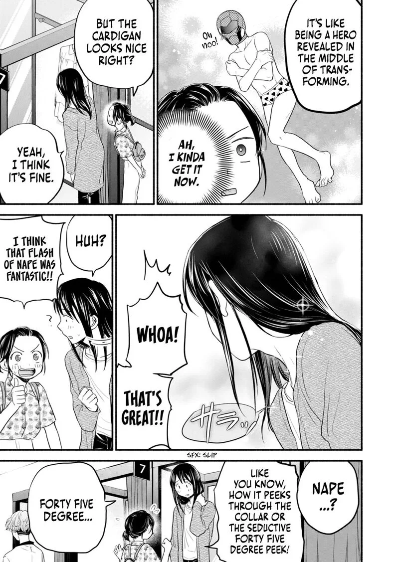 Kasane to Subaru Chapter 7 page 16