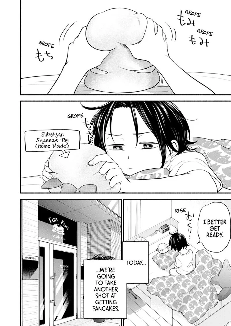 Kasane to Subaru Chapter 7 page 1