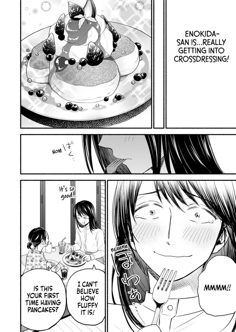 Kasane to Subaru Chapter 7 page 5
