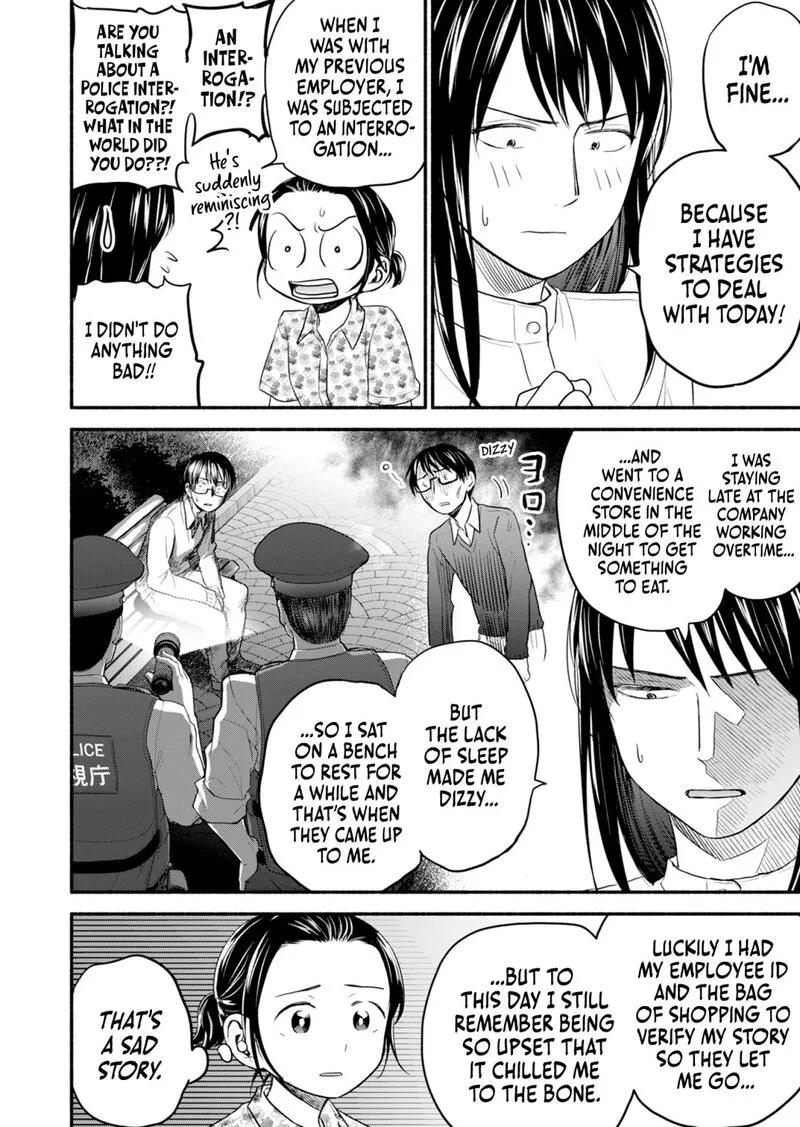 Kasane to Subaru Chapter 7 page 3