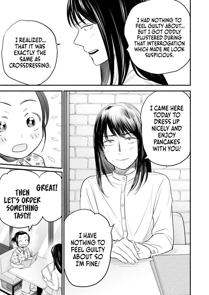 Kasane to Subaru Chapter 7 page 4