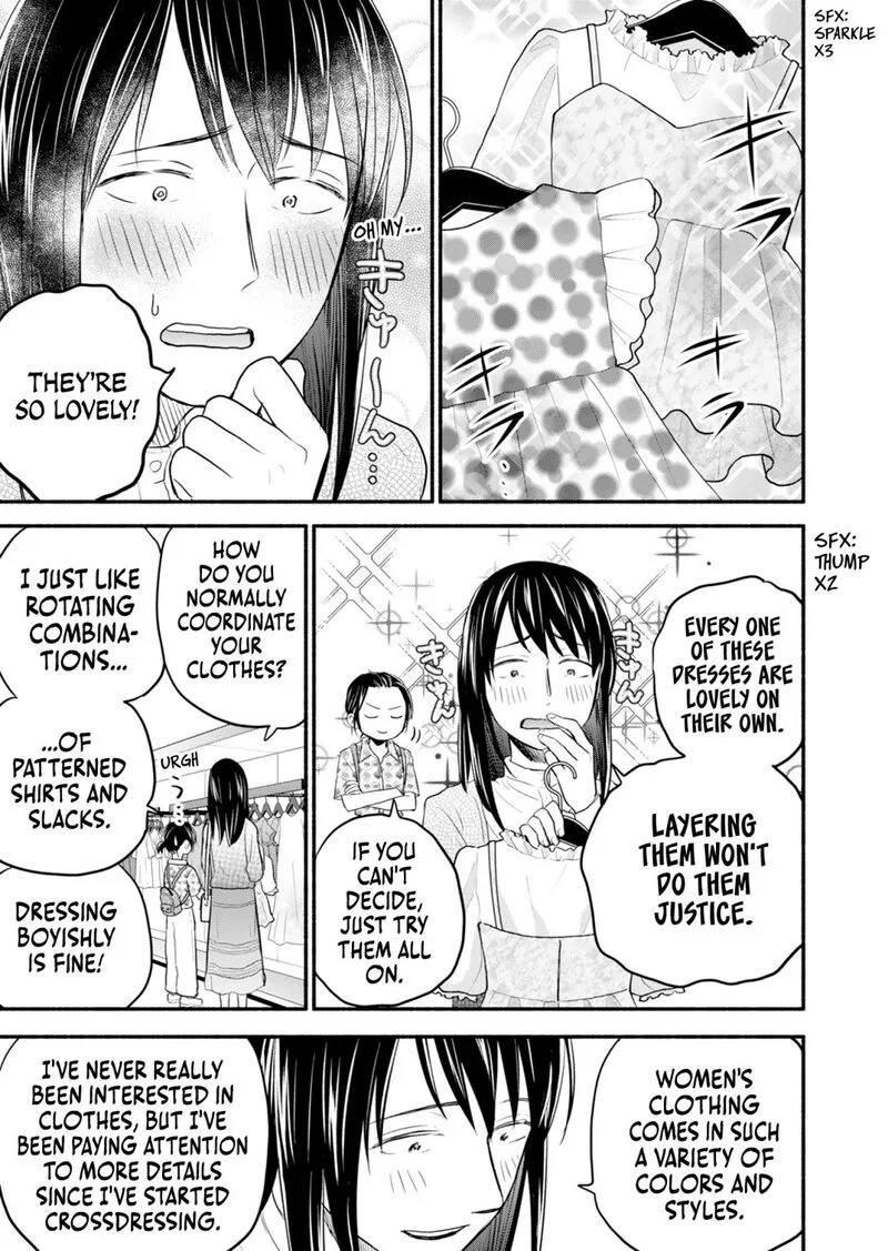 Kasane to Subaru Chapter 7 page 12