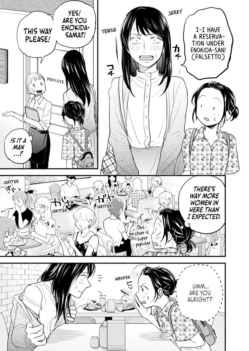 Kasane to Subaru Chapter 7 page 2