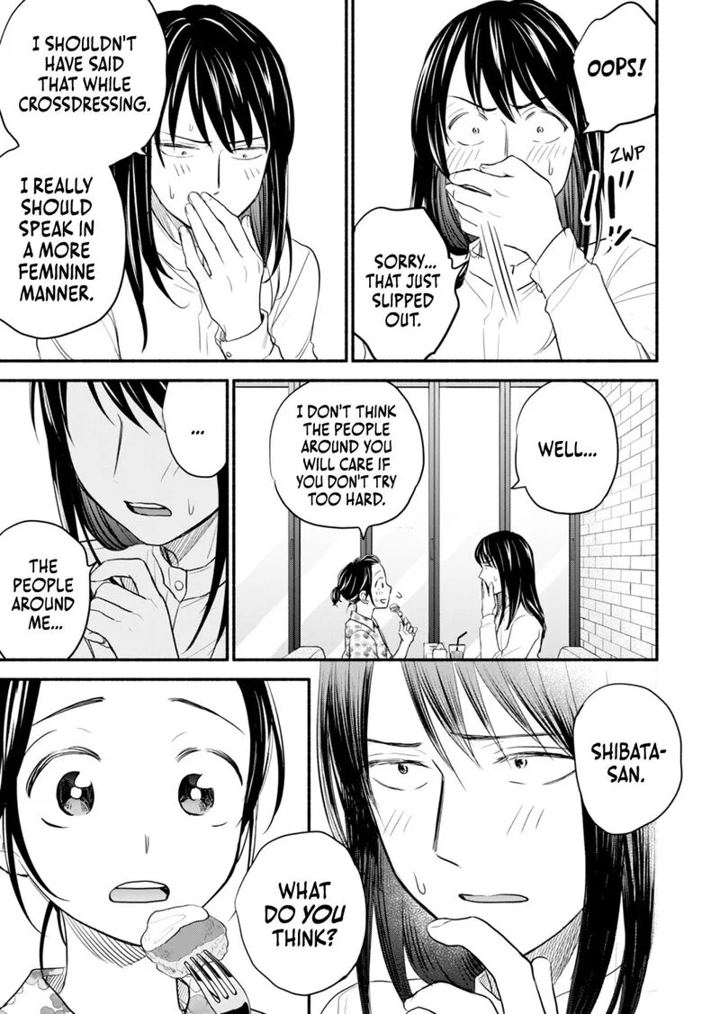 Kasane to Subaru Chapter 7 page 8