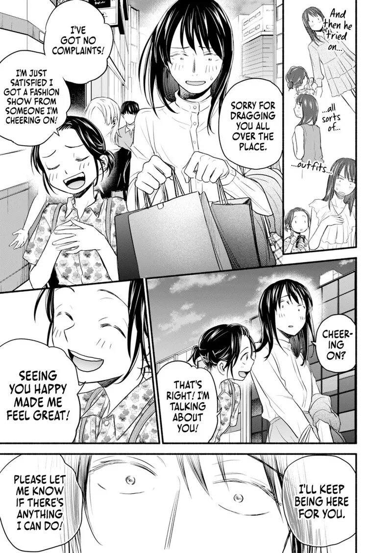 Kasane to Subaru Chapter 7 page 20