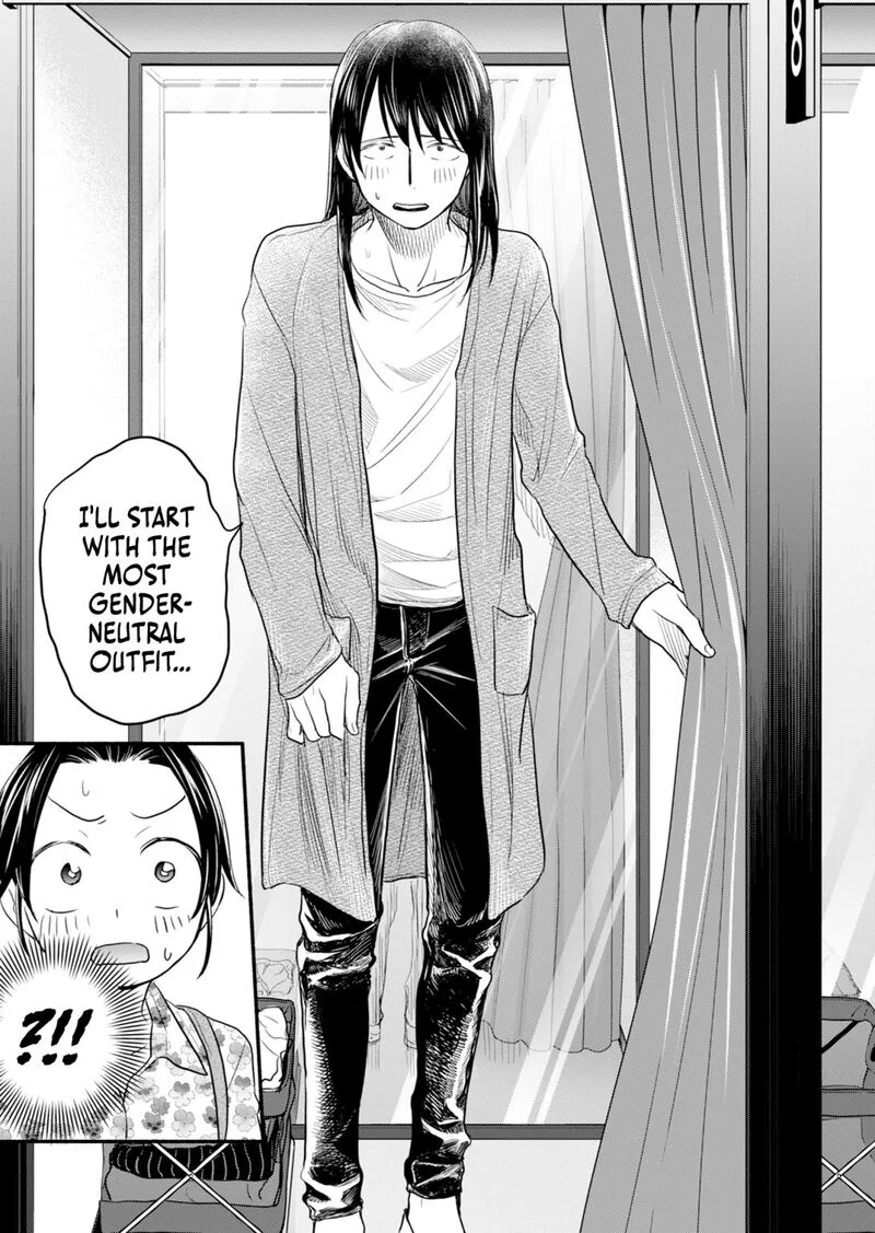 Kasane to Subaru Chapter 7 page 14