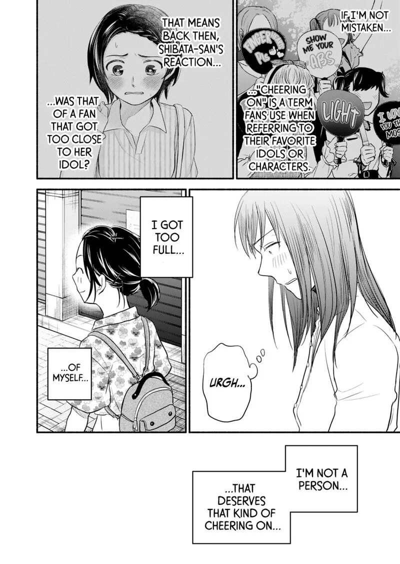 Kasane to Subaru Chapter 7 page 21