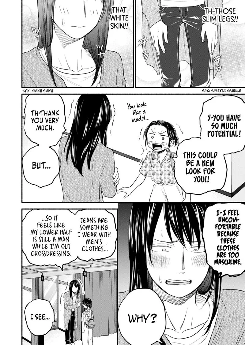 Kasane to Subaru Chapter 7 page 15