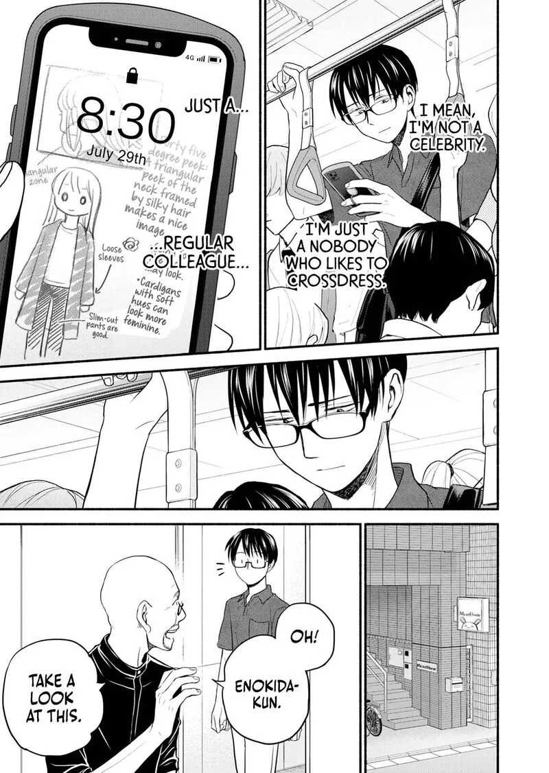 Kasane to Subaru Chapter 8 page 3
