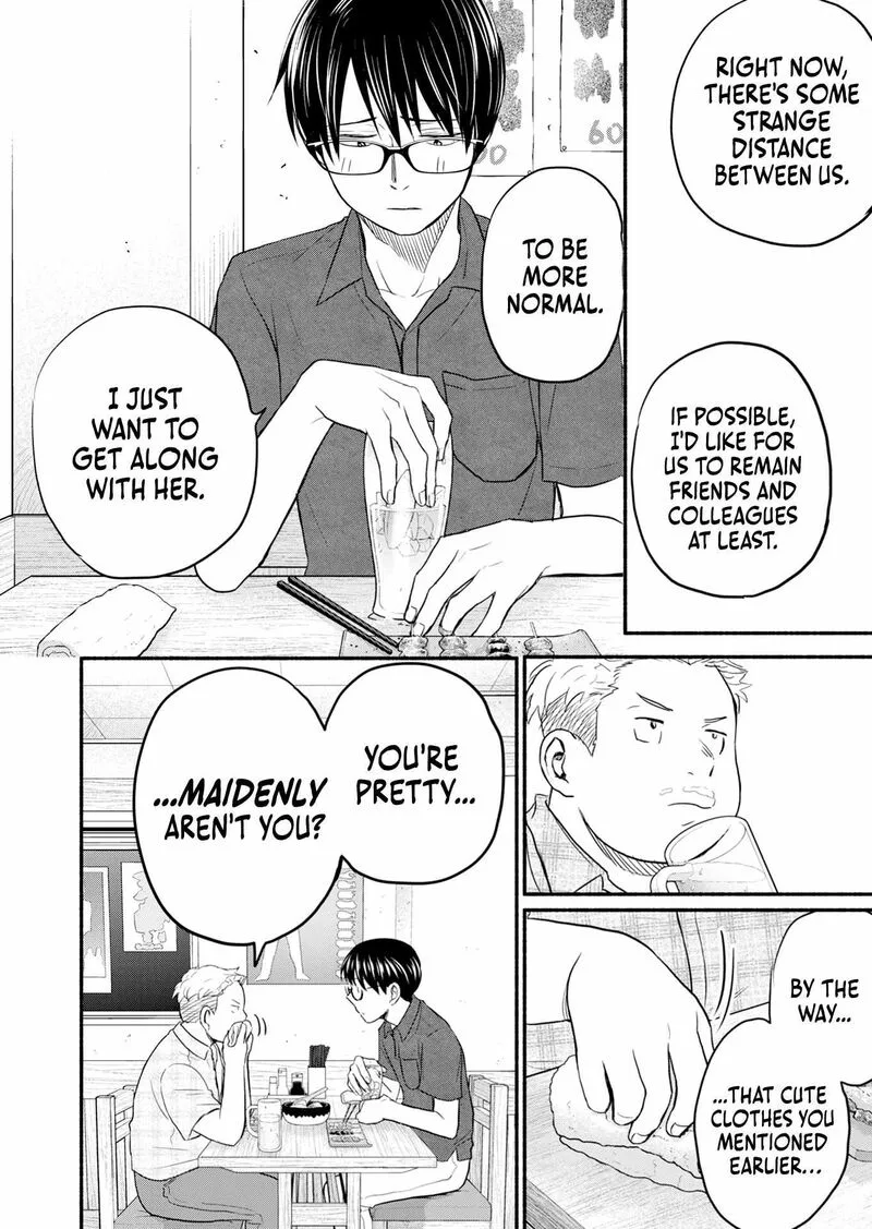 Kasane to Subaru Chapter 8 page 21