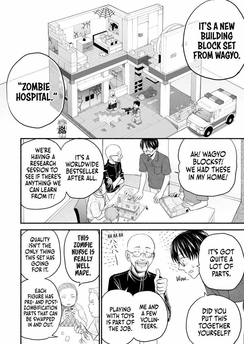 Kasane to Subaru Chapter 8 page 5