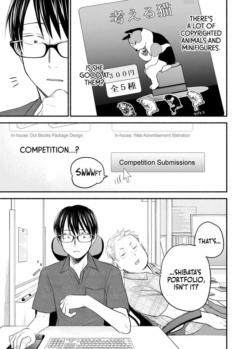 Kasane to Subaru Chapter 8 page 12
