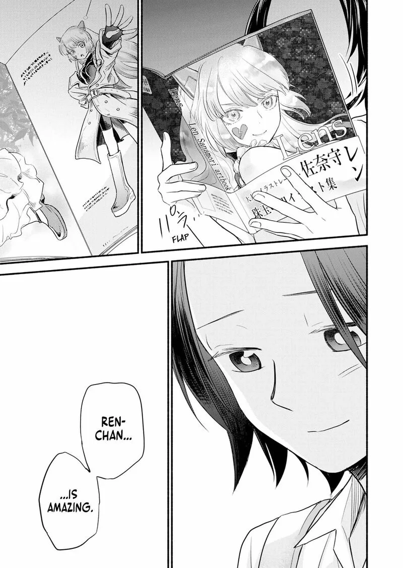 Kasane to Subaru Chapter 8 page 16