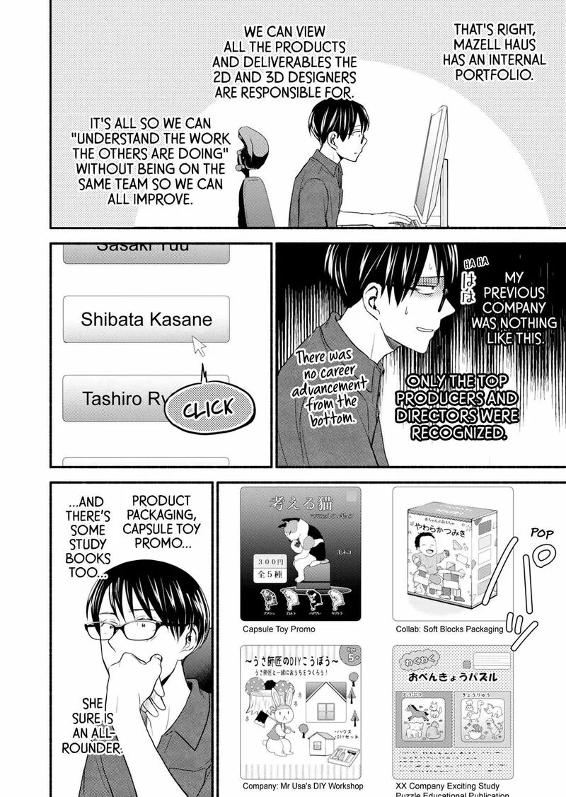 Kasane to Subaru Chapter 8 page 11