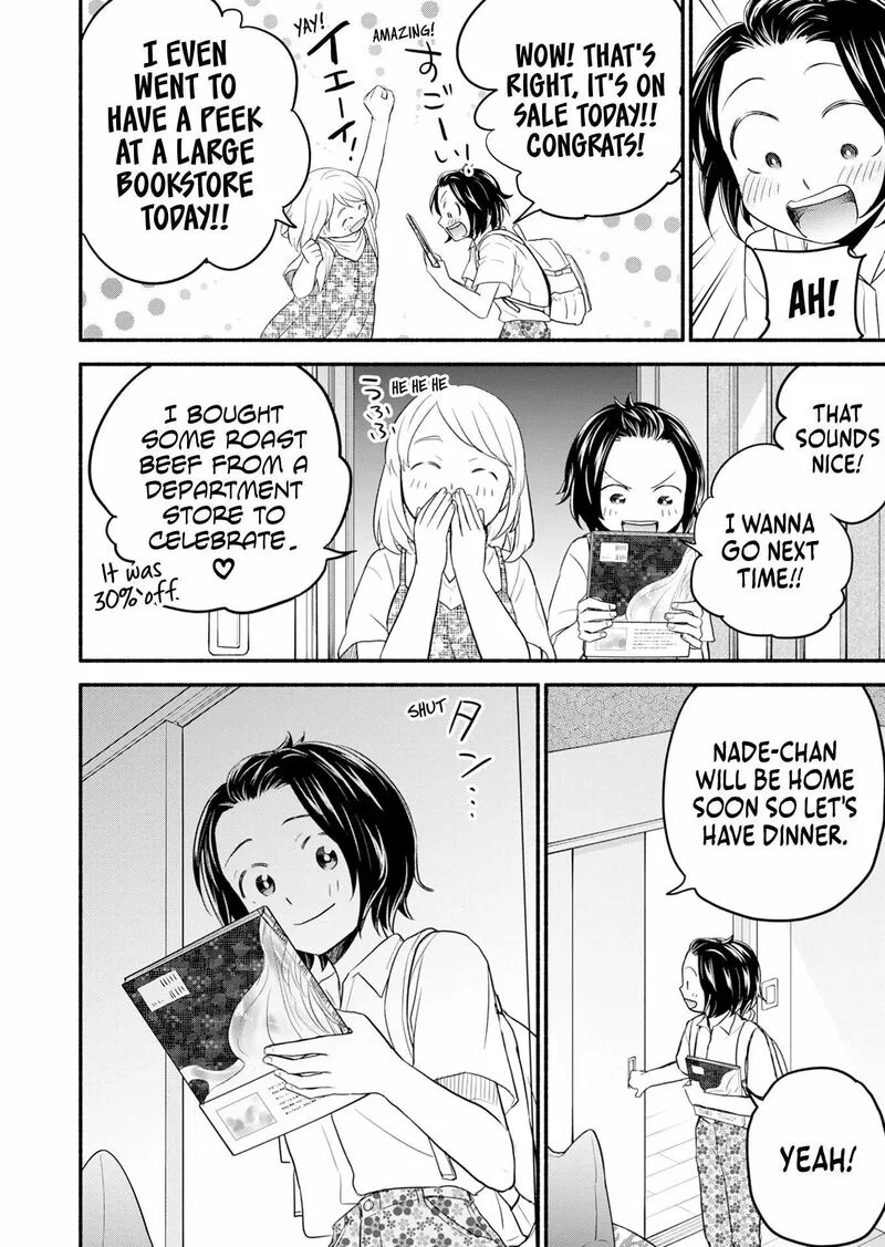 Kasane to Subaru Chapter 8 page 15