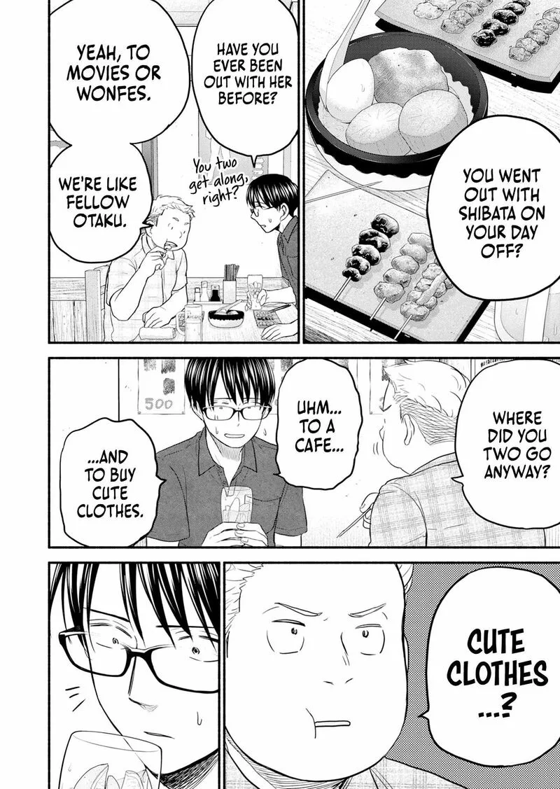 Kasane to Subaru Chapter 8 page 17